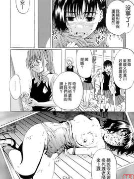 [MARUTA] 少女の味覚_ytk-s08-033-056