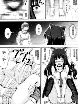 [まる寝子] おんなのこ当番はじめました_0143