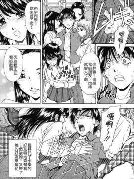 [飯尾鉄明] 自慰シキ過剰_176