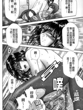 [朝倉満] みこなぶりっ_042