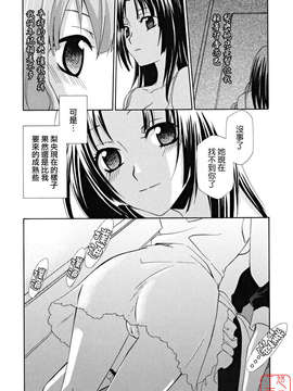 [稲荷金蔵] 女王の温室_ytk-s09-073-059