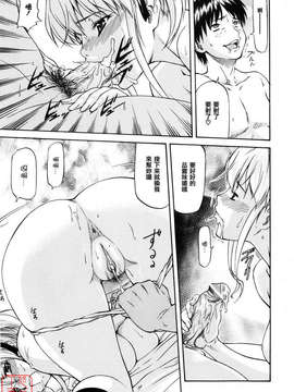[流一本] 女の子バザー_138