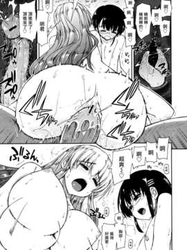[上乃龍也] モザイク×三姉妹_mosaic_0107