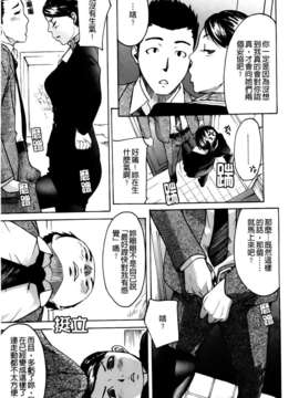 [雨部ヨシキ] だってらぶなの！_A_062