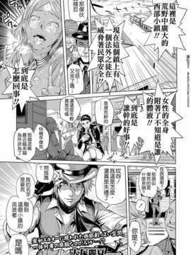 [大塚麗夏] DOUBLE PEACE MAKER (COMIC LO 2014年7月号) [Badluck1205]