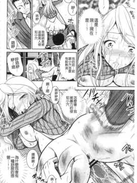 [九神杏仁] NEO侵入者巨乳狩獵_IMG_20141007_0087