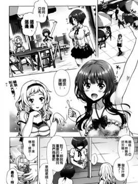 [焼肉キング] オフ_レコ…ここだけの話… [纯爱の隙间娘扫图组]_aojiaozero_0180