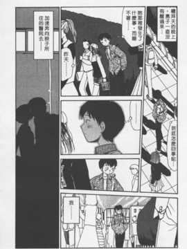 [陽気婢] 玩偶美眉 Vol_02（昨遲人）_laterman10_041