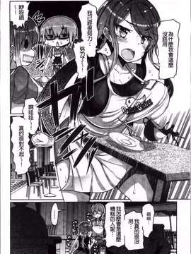 [4K掃圖組][EBA] にゅうにゅう_Nyuun_040