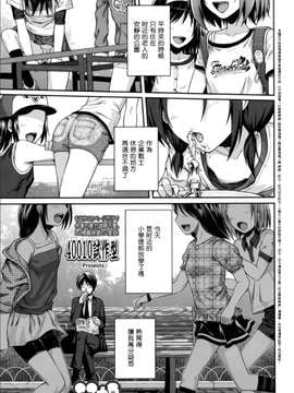 [无毒X樱丘][40010試作型] 父娘っていいな