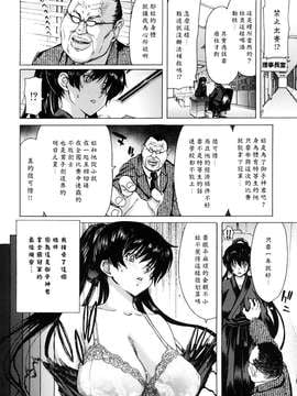 [堀博昭] キス×アス [黑崎貓改圖]_0052