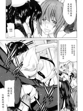 [堀博昭] キス×アス [黑崎貓改圖]_0057