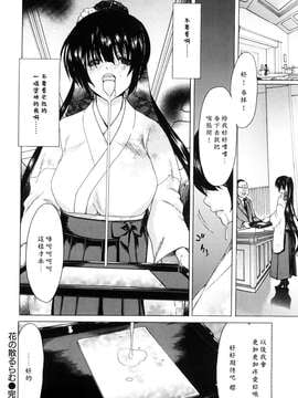 [堀博昭] キス×アス [黑崎貓改圖]_0062