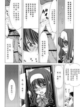 [堀博昭] キス×アス [黑崎貓改圖]_0074