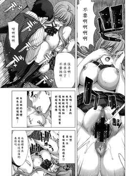 [堀博昭] キス×アス [黑崎貓改圖]_0129