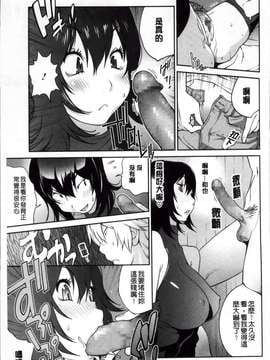 [琴義弓介] 地味巨乳黒川さんのえっちな性活 [200MB掃圖組]_Jimi_035