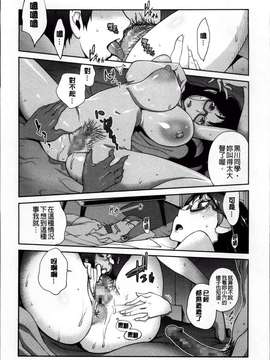 [琴義弓介] 地味巨乳黒川さんのえっちな性活 [200MB掃圖組]_Jimi_096