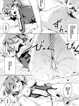 012(サンクリ2015 Winter) [TwinBox (花花捲, 草草饅)] WIFE -ひとづま- (ソードアート・オンライン) [无毒汉化组]_016