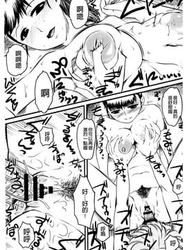 （单页版）[clover] 嫐 ～ドS女子校生に輪姦される僕～_226