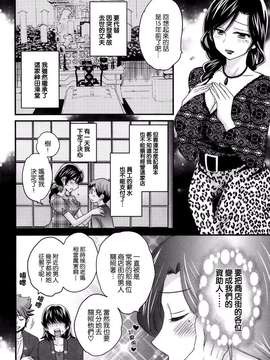 [ポン貴花田][にーづまお背中流します]_にーづまお背中流します0047