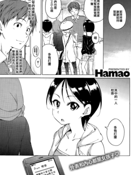 [Hamao]合集