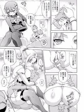 (成年コミック) [しいなかずき] 魔界植物ギジエール先生_011