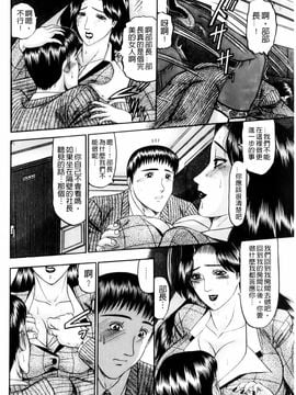 [小邑紗希]恋母_mmscan028 _158