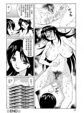 [山本よし文] 人妻ラヴァーズ_ric024