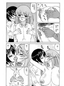 [山本よし文] 人妻ラヴァーズ_ric073