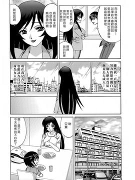 [山本よし文] 人妻ラヴァーズ_ric088