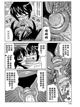 [山本よし文] 人妻ラヴァーズ_ric140