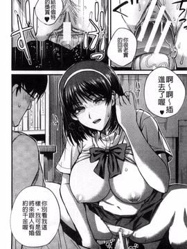 [西しずむ] ドS女子会 超S女子會 [風的工房]_022