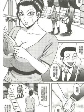 [巻貝一ヶ] ふんどし痴女童貞喰い_0124