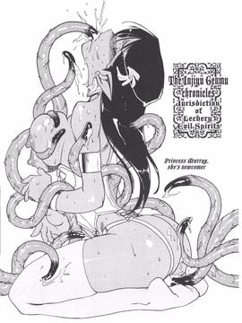 [梶山浩] 淫魔の領域_143