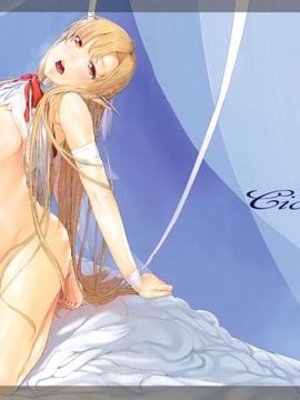[无毒汉化组] (サンクリ2015 Summer) [Cior (ken-1)] あすなま3(Sword Art Online)