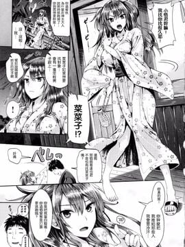 [小島紗] 性交祭_139