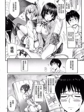 [小島紗] 性交祭_180