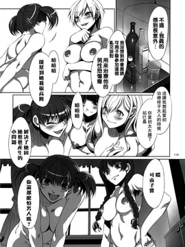 [ありすの宝箱 (水龍敬)] マリア様がみてる売春1-7_Maria_sama3_015