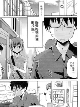 [ぽんこつわーくす] お嬢様は逃げ出した 2_033