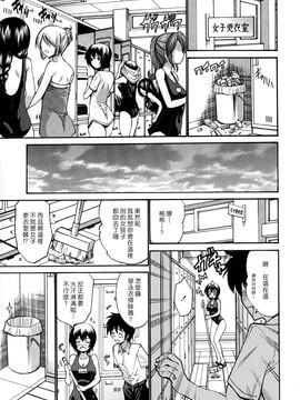 [西川康] 処女恋 -しょじょこい-_070