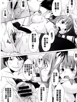 [堺はまち] させックス_018