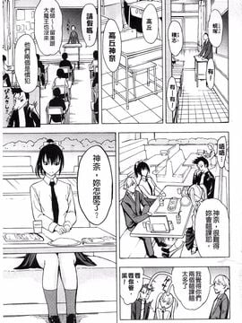 [墓場] けだものの家 上巻_064