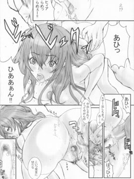 [マンガスーパー (貓井ミィ)] (C61) ストロベリー (デッド・オア・アライヴ)_strawberry_21
