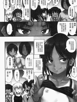 [Noise]じぇーえす☆じぇーしー_2013_070