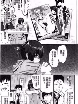 [由浦カズヤ] ふたりよがり_045