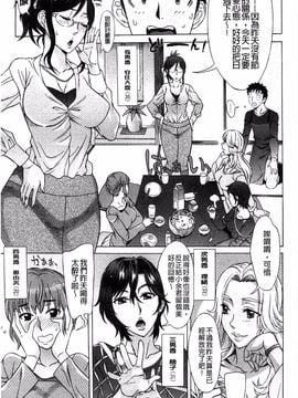 [はんざきじろう] らん・こん_034