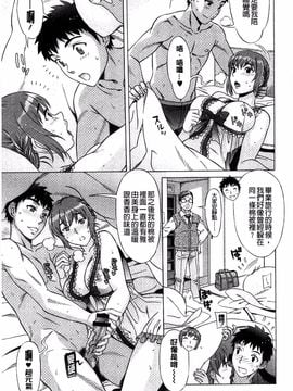[はんざきじろう] らん・こん_082