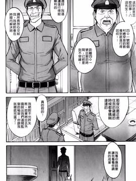 [いのまる] カメリア_img (53)