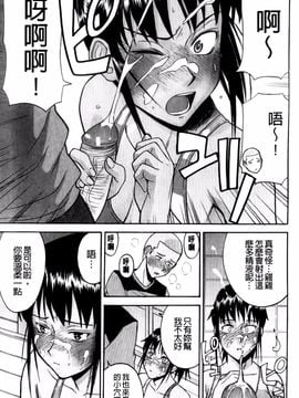 [いのまる] カメリア_img (158)