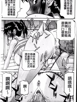 [いのまる] カメリア_img (164)